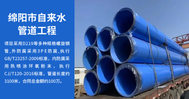 黑龙江丽水市政管道工程